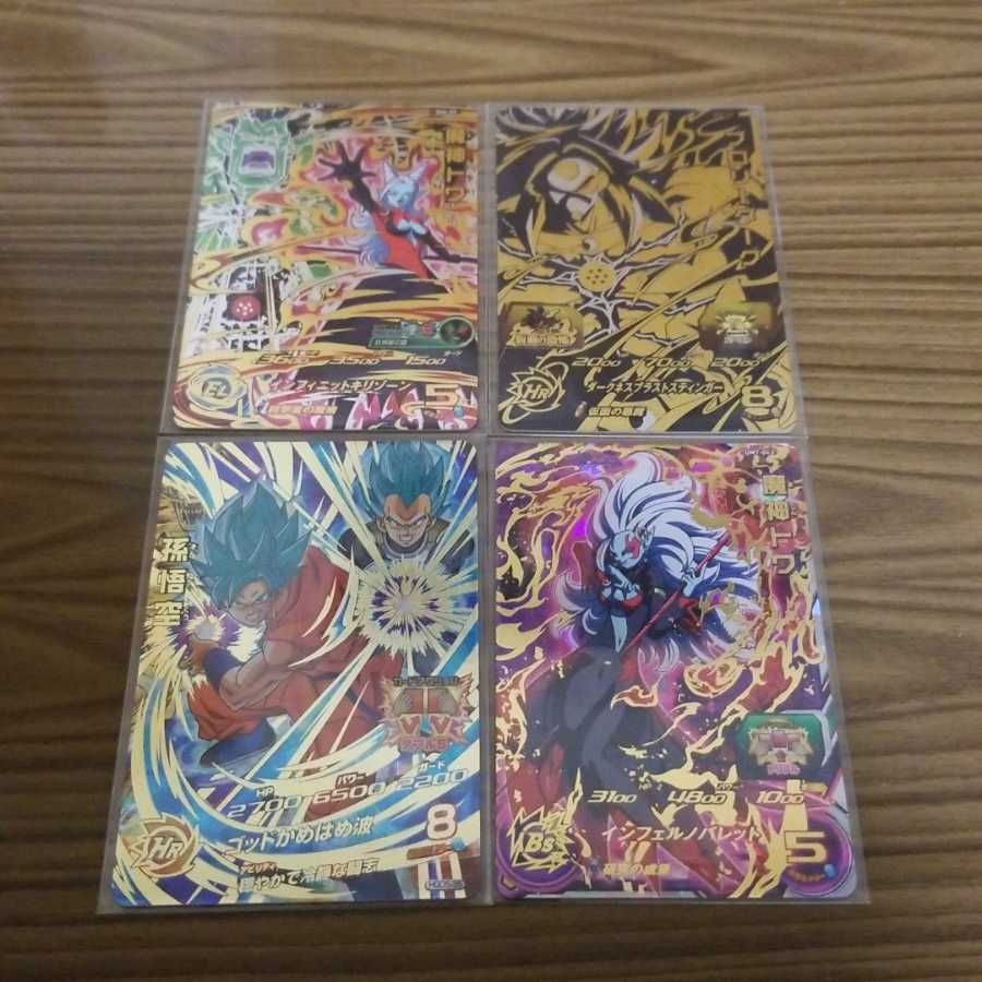 ドラゴンボールまとめ売り