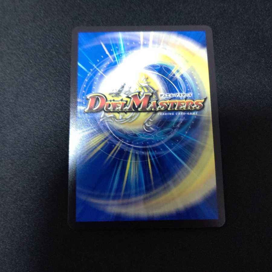 音卿の精霊龍 ラフルル・ラブ|「未来から来る、だからミラクル」