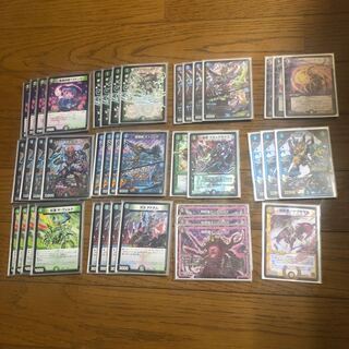 チェンジザダムド