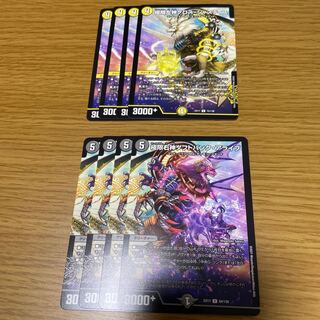 Extreme Left God Cross Justice & Extreme Right God Daft Punk Alive, set of 4 each