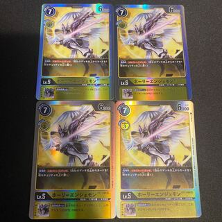 ホーリーエンジェモン　BT1 ST4枚セット