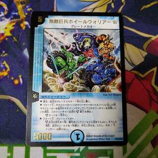 無敵巨兵ホイールウォリアーW(箔押し)1755