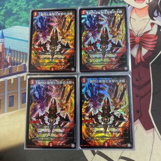 瞬閃と疾駆と双撃の決断