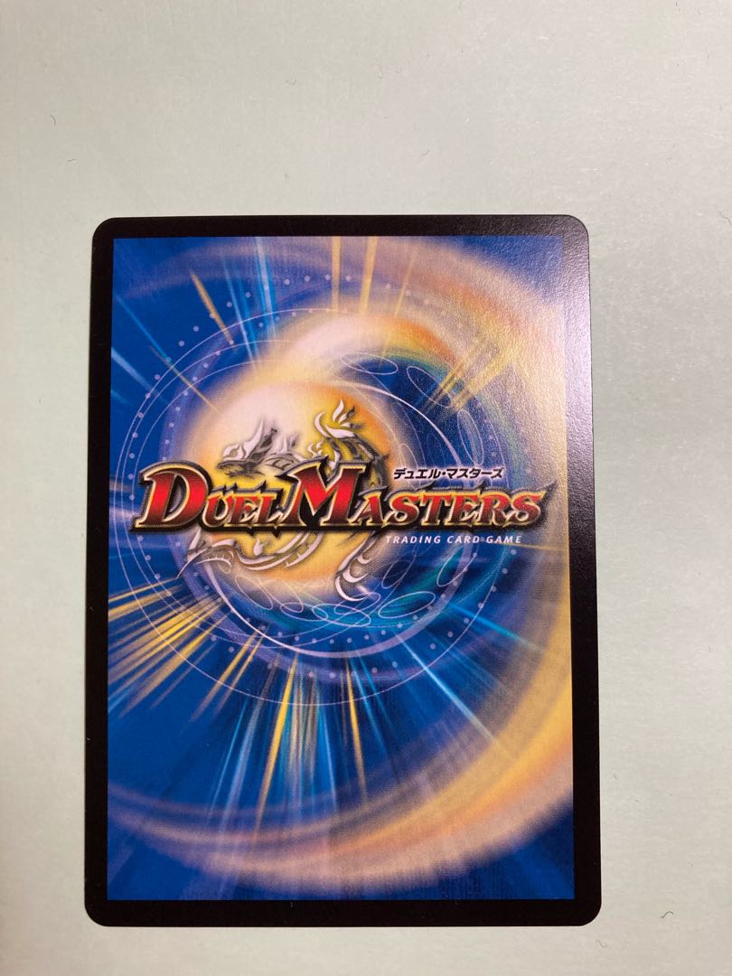 生命と大地と轟破の決断