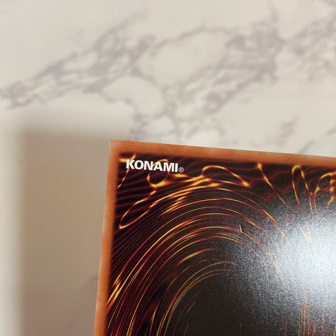 早いもの勝ち！遊戯王 ブルーアイズカオスMAXドラゴン 20thシークレットレア