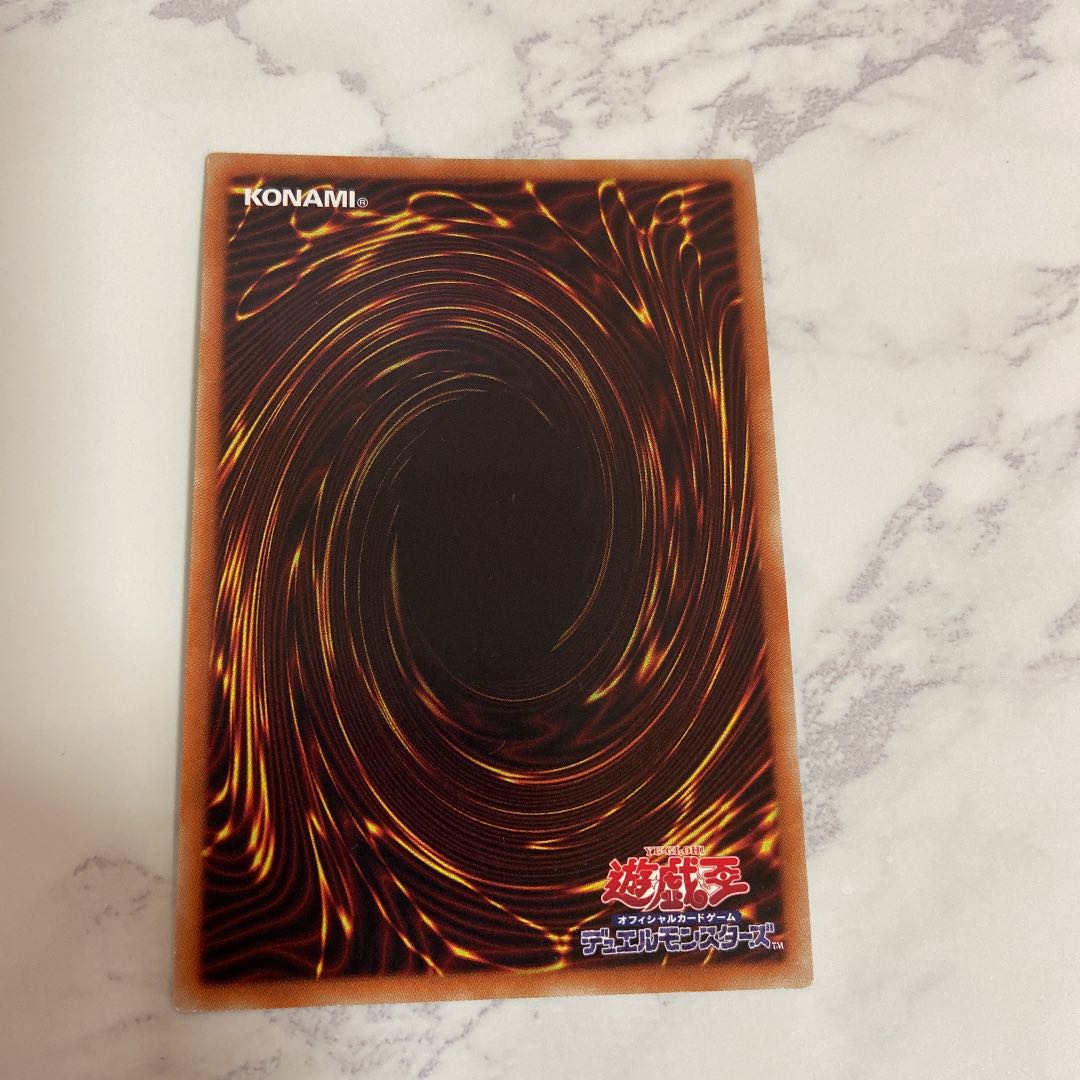 早いもの勝ち！遊戯王 ブルーアイズカオスMAXドラゴン 20thシークレットレア