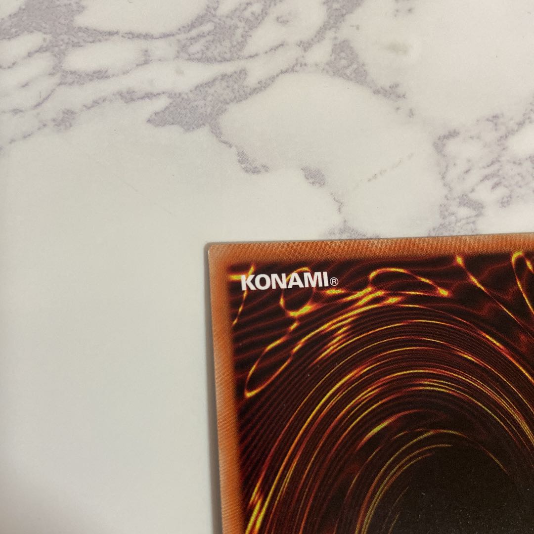 早いもの勝ち！遊戯王 ブルーアイズカオスMAXドラゴン 20thシークレットレア