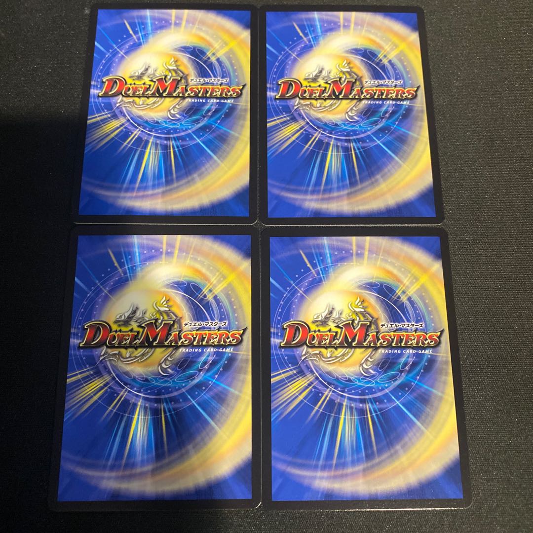 ザババン・ジョーカーズ 4枚セット