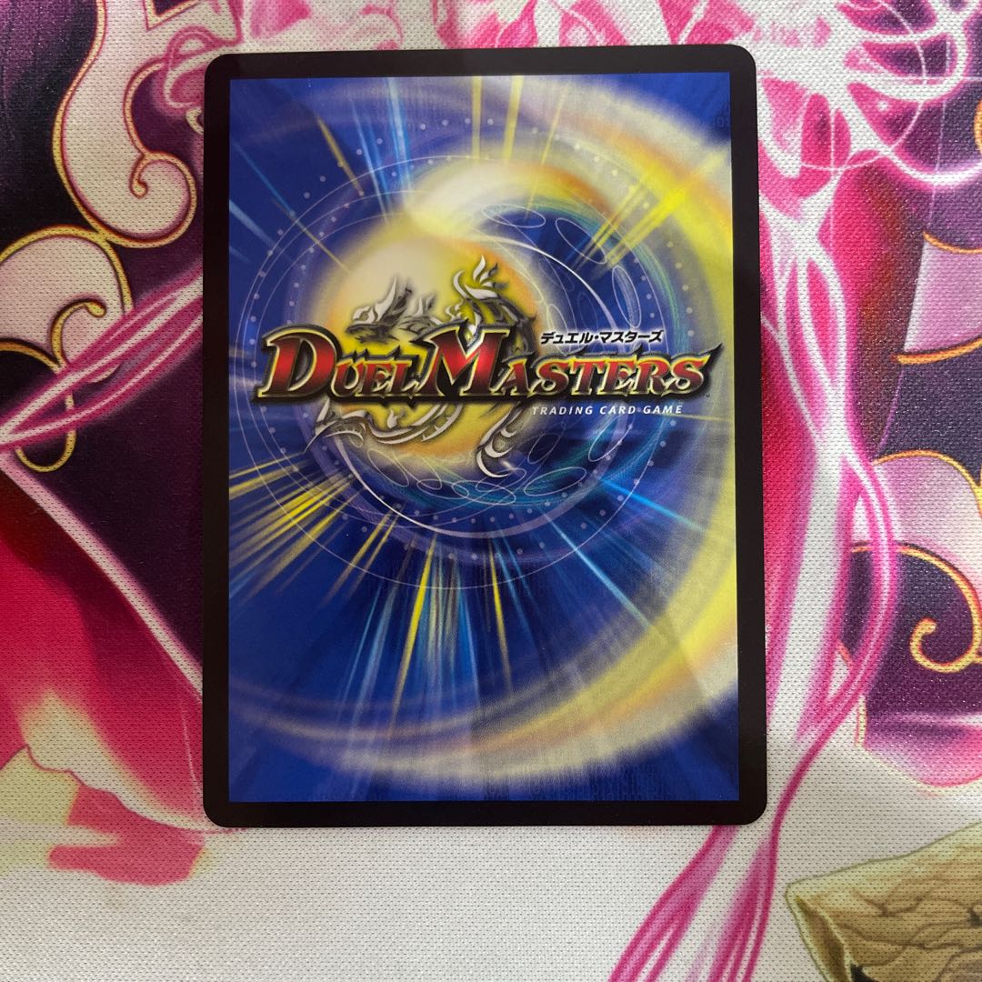 S・S・S(20thSPレア仕様)B