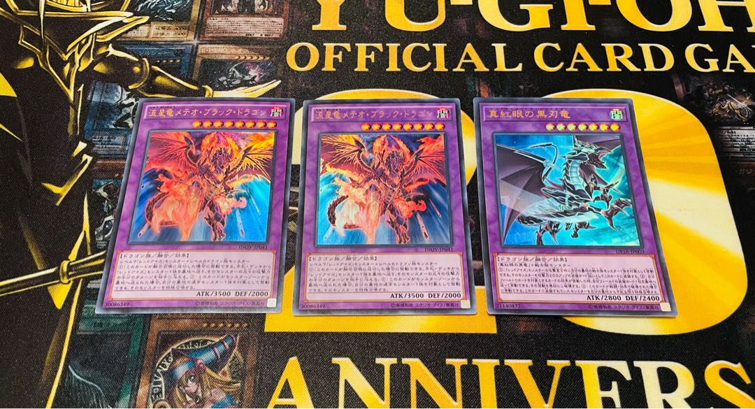 Meteor Black Comet Dragon Ultra Rare