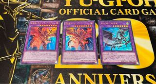 Meteor Black Comet Dragon Ultra Rare