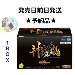 ★予約品★ 神歌繚嵐 1BOX