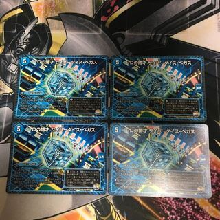 Dの博才 サイバーダイス・ベガス　4枚