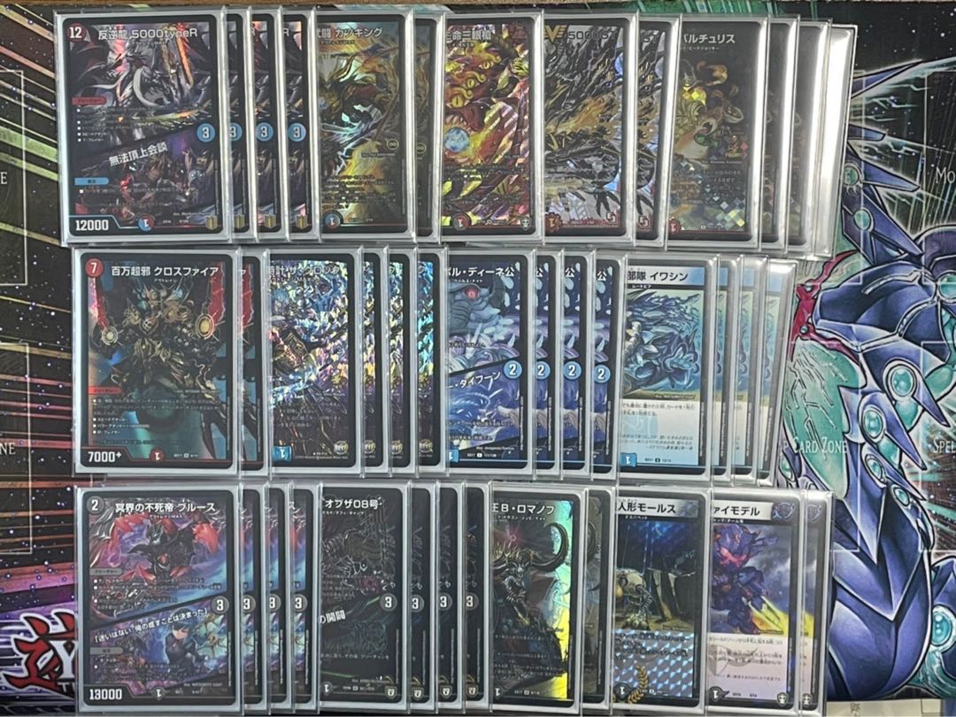 クローシス 墓地ソース デッキ 高レートの通販 ルシフェル プロフィール見てから買え 1267105629 Magi トレカ専用フリマアプリ