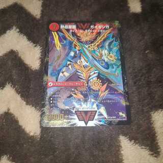 銀河大剣 ガイハート｜熱血星龍 ガイギンガ