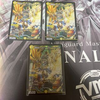 神聖龍 エモーショナル・ハードコア