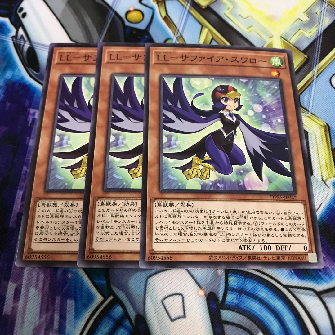 LL-サファイア・スワロー ノーマル　Hulu 3265