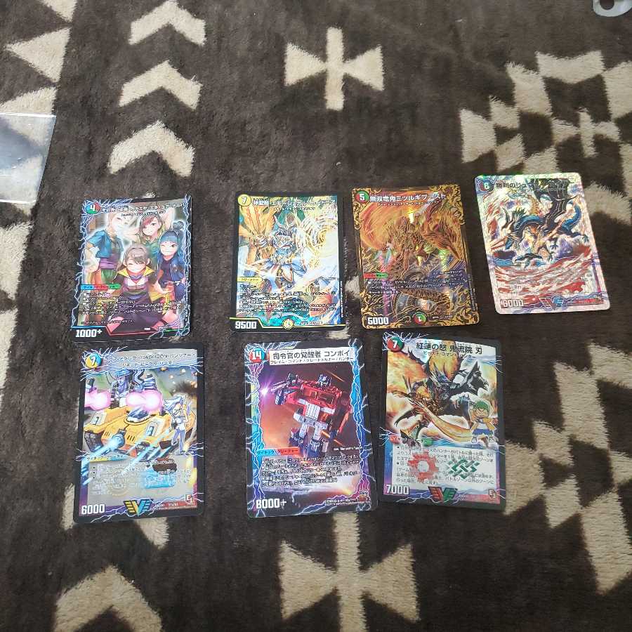 お得なまとめ売り