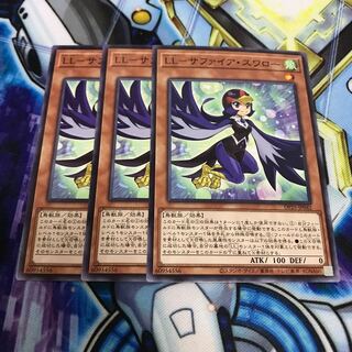 LL-サファイア・スワロー ノーマル　Hulu 3266