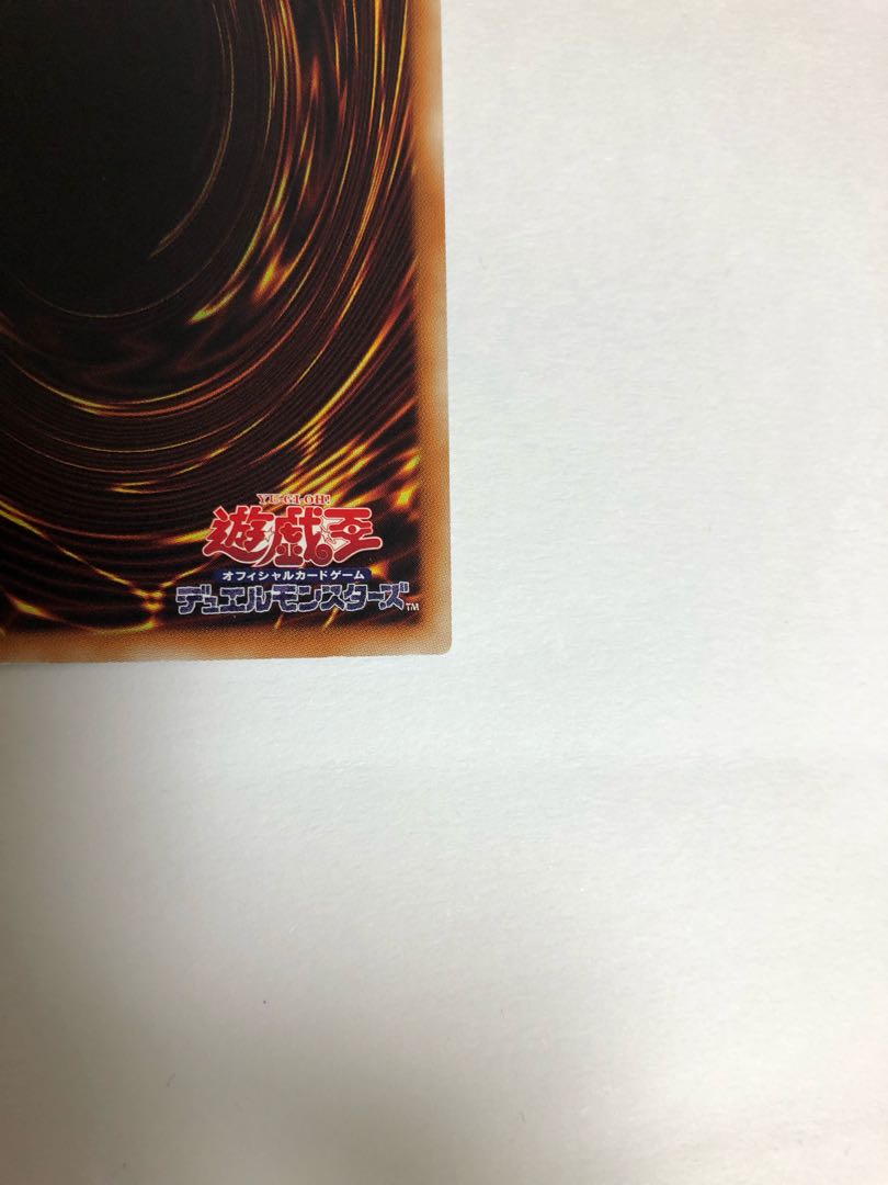 【tk様専用】ヴァレルソード・ドラゴン 20thシークレットレア