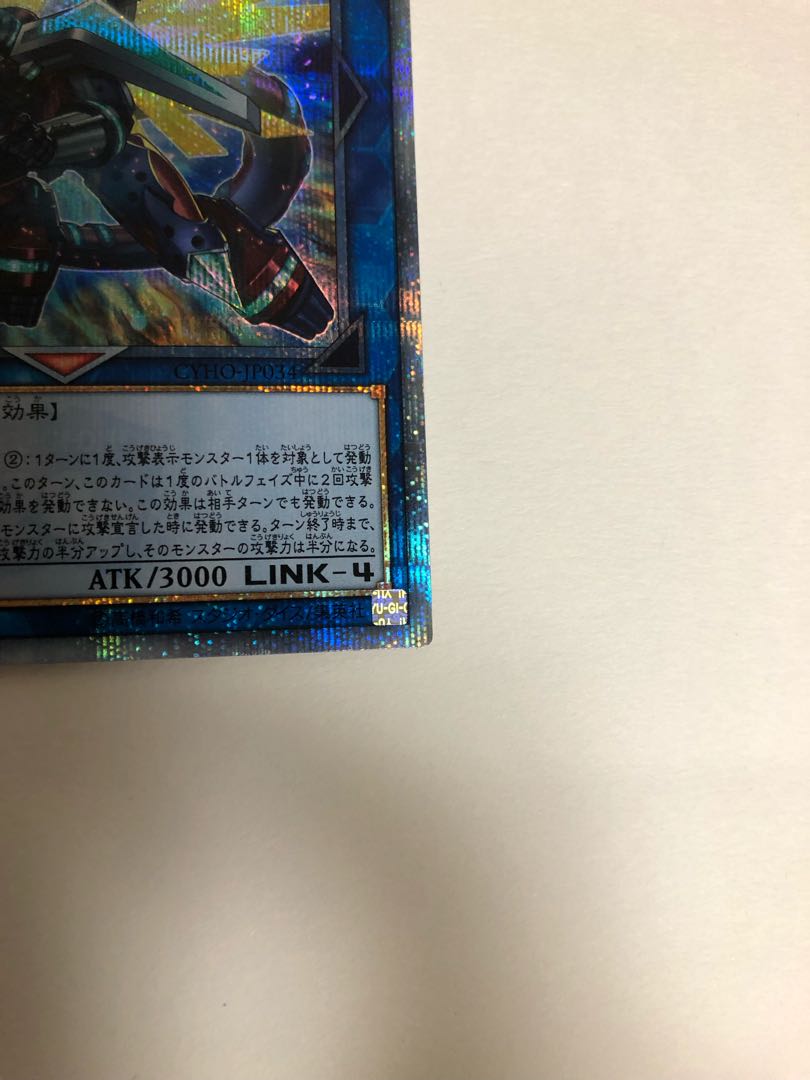 【tk様専用】ヴァレルソード・ドラゴン 20thシークレットレア