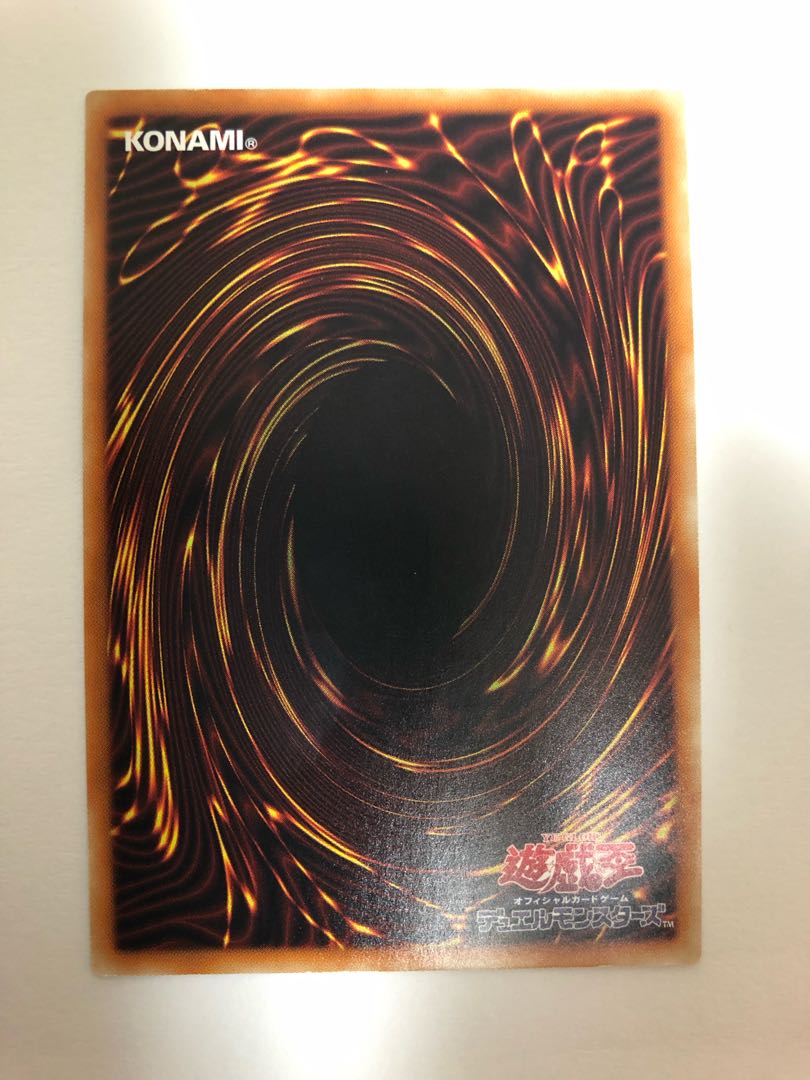 【tk様専用】ヴァレルソード・ドラゴン 20thシークレットレア