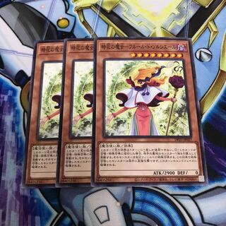 時花の魔女-フルール・ド・ソルシエール ノーマル　Hulu 3279