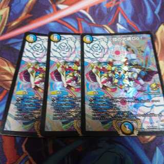 ドレミ団の光魂go プロモ