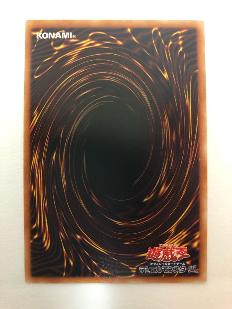 【YM様専用】青眼の亜白龍 20thシークレットレア