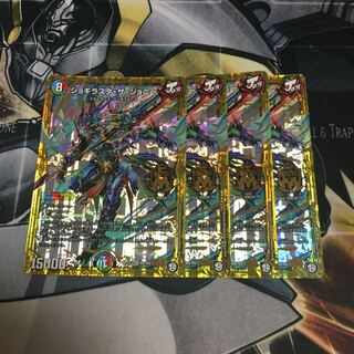 ジョギラスタ・ザ・ジョニー　4枚