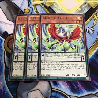 SRビーダマシーン ノーマル　Hulu 3286