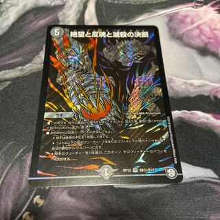 パーフェクト・ダークネス