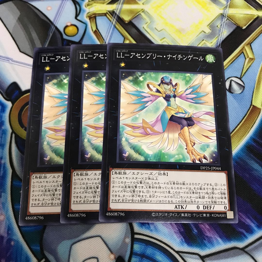 LL-アセンブリー・ナイチンゲール ノーマル　Hulu 3292