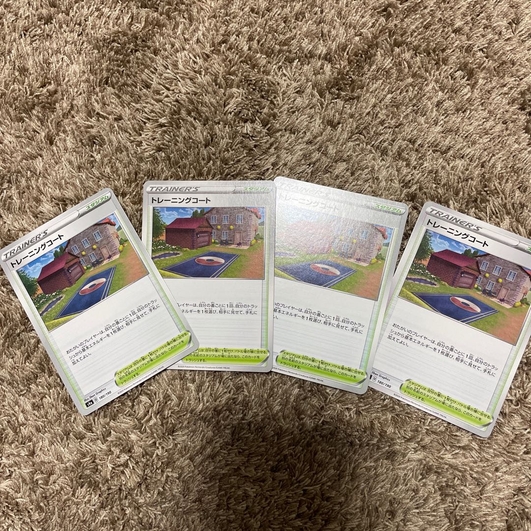 トレーニングコート