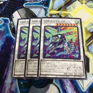 HSRカイドレイク ノーマル　Hulu 3301