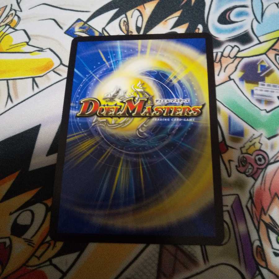 ファビュラ・スネイル｜ゴルチョップ・トラップ R-foil