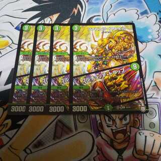 (Exclusive) Fabula Snail, U.S.A. BRELLA set