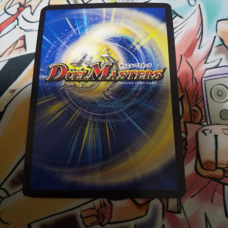 ザオヴァナイン・カイザー（傷あり）