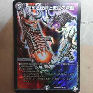 パーフェクトダークネス