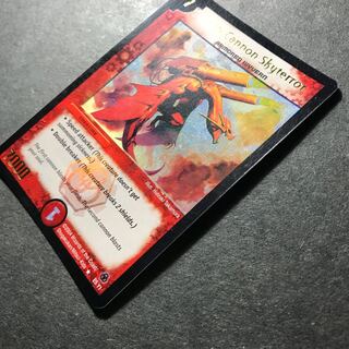 ツインキャノンワイバーン  プロモ