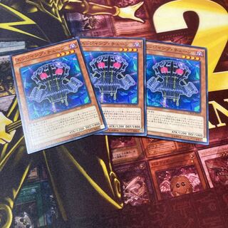 エッジインプ・チェーン　95