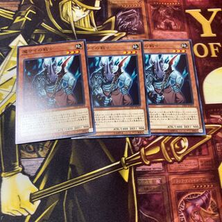 Fiendish Rhino Warrior 99