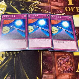 活路への希望　107