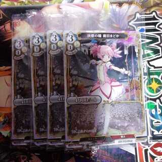 ビルディバイド　決意の瞳　鹿目まどか　4枚セット