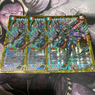 ジョギラスタ・ザ・ジョニー