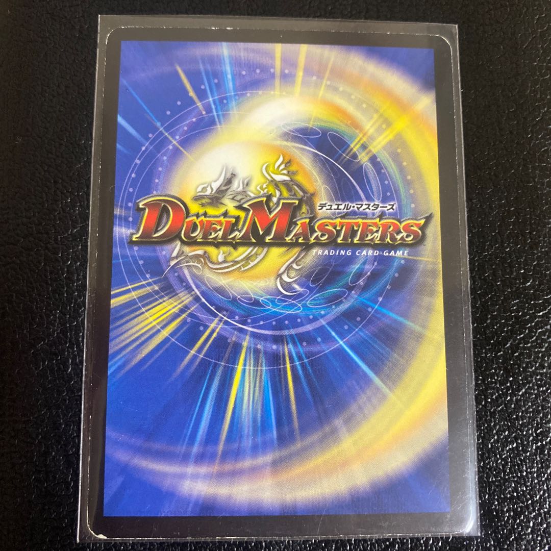 怨念怪人ギャスカ