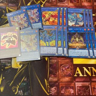 ネフティスの祀り手　121