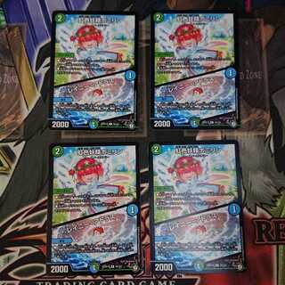 虹色妖精ポミリン／レイニーアトラス