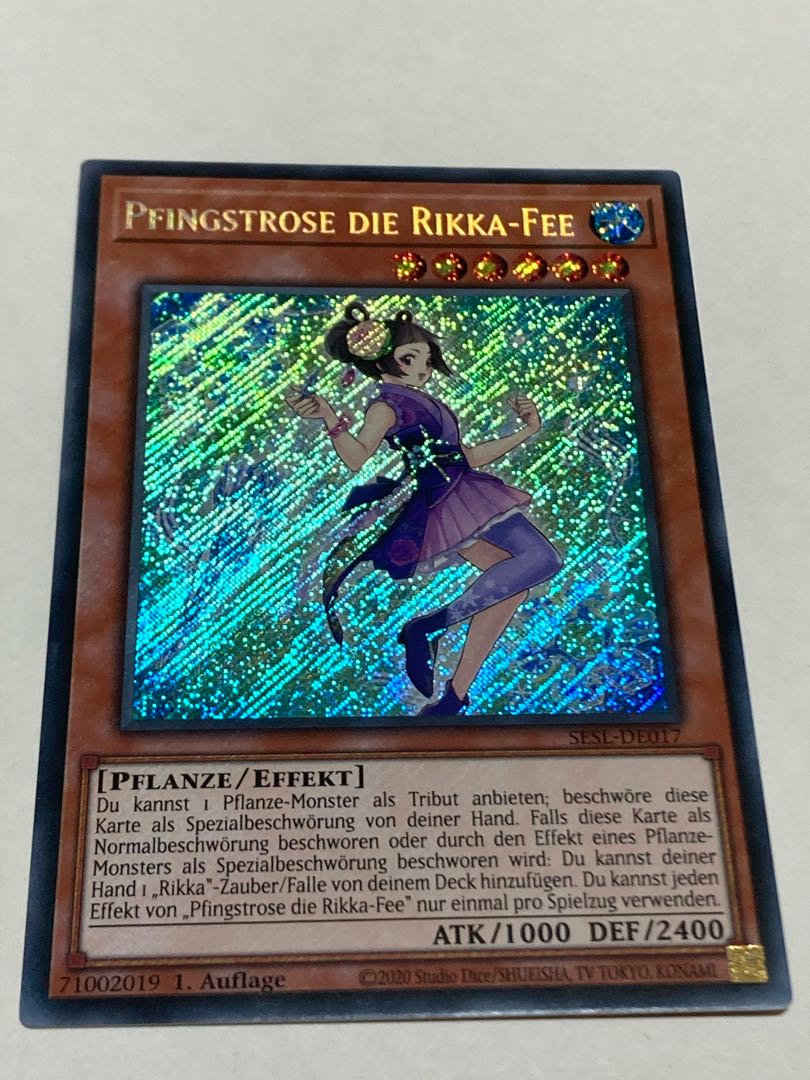 Mudan the Rikka Fairy Doitsu Language Edition EU Edition