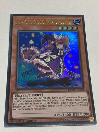 マドルチェ・マジョレーヌ　ドイツ語版　EU版